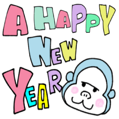 [LINEスタンプ] メスゴリラの新年の挨拶