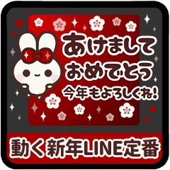 [LINEスタンプ] ▶️動く⬛ウサギ⬛大人女子✕お正月【挨拶】