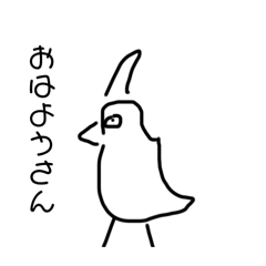 [LINEスタンプ] とりおのひとりごと