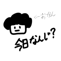 [LINEスタンプ] 子に送るスタンプ