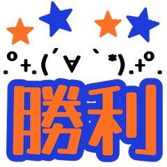 [LINEスタンプ] 顔文字サッカー好きにおすすめスタンプvol2