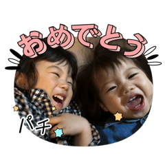 [LINEスタンプ] さゆ＆ゆら