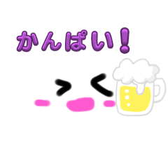[LINEスタンプ] もこもこうさぎLINEスタンプお正月＆大晦日