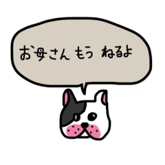 [LINEスタンプ] 日常いぬ^_^