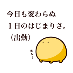 [LINEスタンプ] もきゅ お正月3