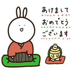 [LINEスタンプ] 年末年始もゆる〜いうさぴん2025