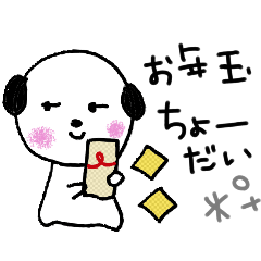 [LINEスタンプ] あけおめお正月のスタンプ