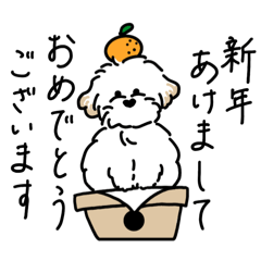 [LINEスタンプ] お正月あぽすけっ