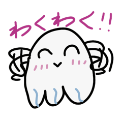 [LINEスタンプ] あかるいきもちがたくさん！おばけちゃん