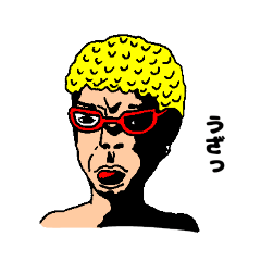 [LINEスタンプ] キモイキャラクター（pink）
