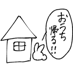 [LINEスタンプ] ポポヌス一族のスタンプ2