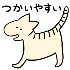 [LINEスタンプ] わからんアニマル ～つかいやすいの～