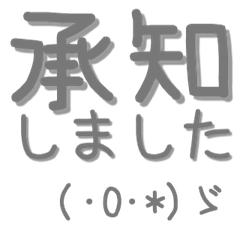 [LINEスタンプ] 顔文字脱力社会人スタンプ