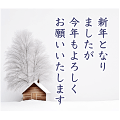 [LINEスタンプ] 北欧風景 喪中 年末年始の挨拶