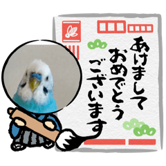 [LINEスタンプ] 幸せの青い鳥☆ぴーちゃん2025