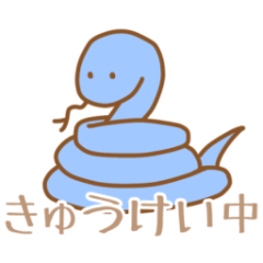 [LINEスタンプ] へびみたいなゆるいやつ