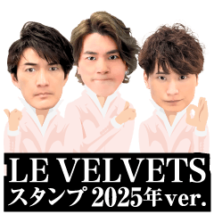 [LINEスタンプ] 2025年ver. LE VELVETS スタンプ