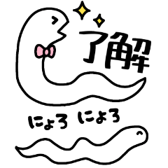 [LINEスタンプ] 白へび