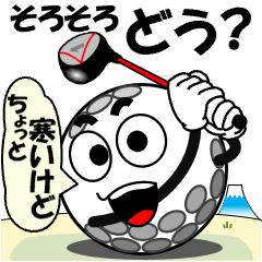 [LINEスタンプ] 飛び出す！冬のゴルフ