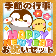 [LINEスタンプ] キャラ集合♡行事お祝い