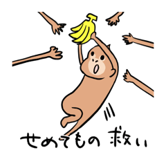 [LINEスタンプ] すーぱーすたんぴ