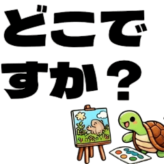 [LINEスタンプ] おすすめ日常語