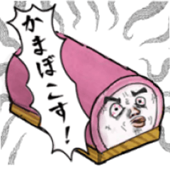 [LINEスタンプ] 毎日使える★キモいダジャレ5