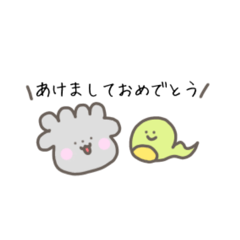 [LINEスタンプ] お正月。もふこ。