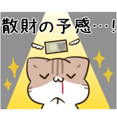 [LINEスタンプ] 動く！毎日五月病なねこたち21