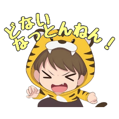 [LINEスタンプ] 虎党の日常スタンプ（関西弁男子Ver.）