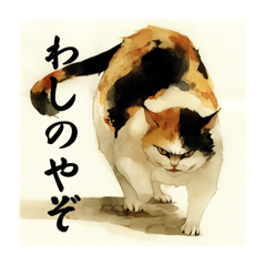 [LINEスタンプ] 猫(日常生活に使えそうな)