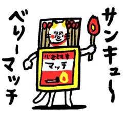 [LINEスタンプ] 年中だじゃれ ベビメンタルCAT