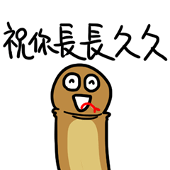 [LINEスタンプ] 勇者株式会社★2025へび