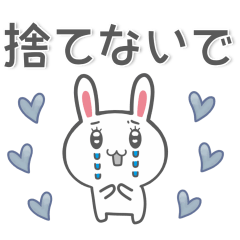 [LINEスタンプ] ❤️愛が重いうさぎ❤️