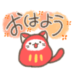 [LINEスタンプ] ニャルマの豊かな毎日