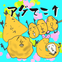 [LINEスタンプ] おじフライ