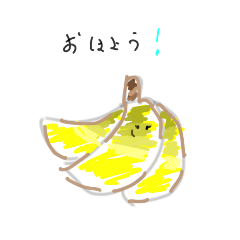 [LINEスタンプ] バナナ1号