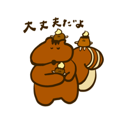 [LINEスタンプ] ポテリス