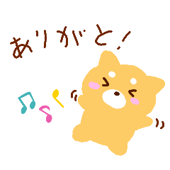 [LINEスタンプ] ふわふわかわいい柴犬スタンプ！