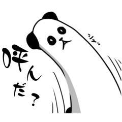 [LINEスタンプ] 僕のお気に入り動物ズ