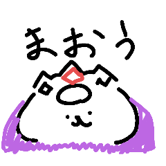 [LINEスタンプ] おちょくってくる猫