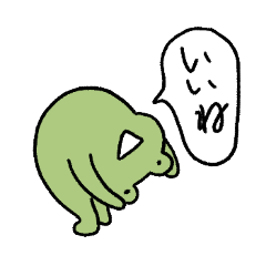 [LINEスタンプ] かえるとかのスタンプ3