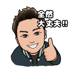 [LINEスタンプ] みんなのゆうやさんスタンプ