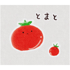 [LINEスタンプ] 【まるで絵本の表紙！？】おやさいスタンプ