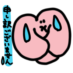 [LINEスタンプ] かおだけうさぎ☺️ありごめんよろ＆良きver.