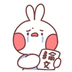 [LINEスタンプ] 大学院生ってマジでかわいそう