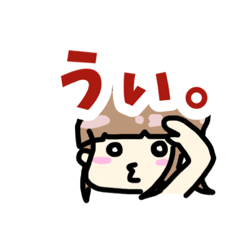 [LINEスタンプ] 脱力系あいさつ