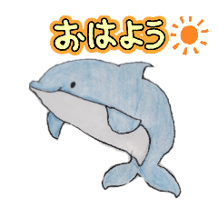 [LINEスタンプ] イルカに癒されたい