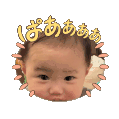 [LINEスタンプ] 愛しのこうめさん2025の画像（メイン）