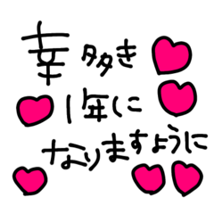 [LINEスタンプ] 日常敬語編